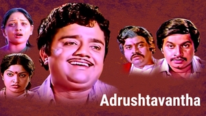 Adrushtavantha on Public Movies - past program