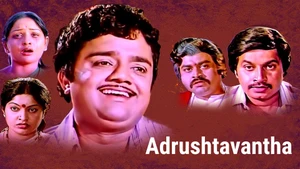 Adrushtavantha on Public Movies - past program