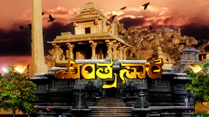Mantra Saara on JioTV