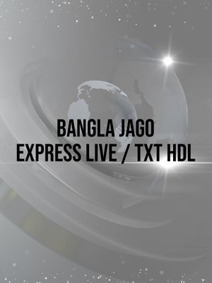 Bangla Jago Express Live / TXT HDL on Bangla Jago - past program