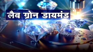 Lab Grown Diamond on CNBC Awaaz