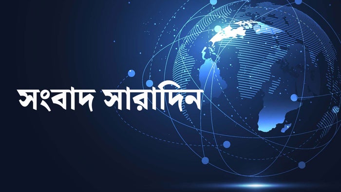 Sangbad Saradin on JioTV