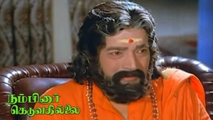 Nambinar Keduvathillai on Raj Digital Plus