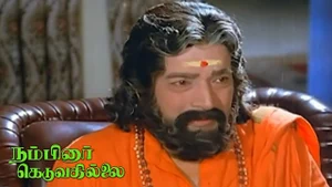 Nambinar Keduvathillai on Raj Digital Plus