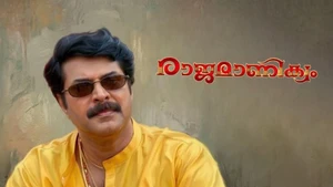 Rajamanikyam on Sun Surya HD - live program