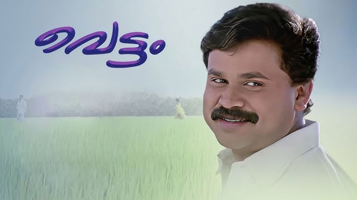 Vettam on JioTV