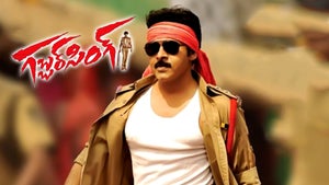 Inspector Gabbar on Colors Kannada Cinema - past program