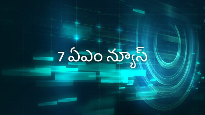 7 AM News on JioTV