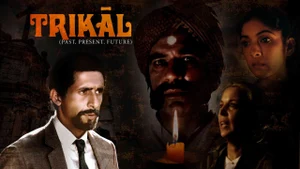 Trikal - Past, Present, Future on Colors Cineplex Bollywood