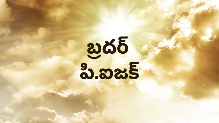 Bro.P.Issac on JioTV