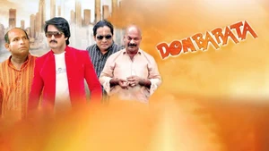 Dombarata on Colors Kannada Cinema - past program