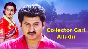 Collector Gari Alludu on ETV Josh - live program