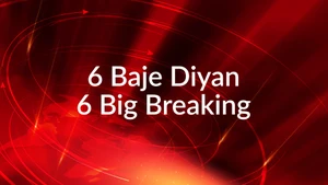 6 Baje Diyan 6 Big Breaking on News18 Punjab Haryana - past program