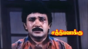 Sathya Vaakku on J Movies - past program