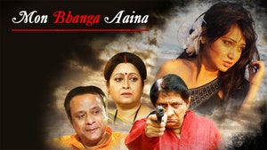 Mon Bhange Aaina on Rongeen TV - past program