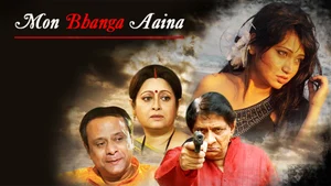 Mon Bhange Aaina on Rongeen TV - past program