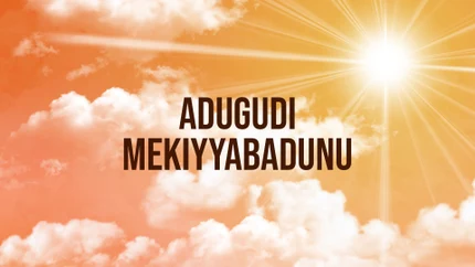 Adugudi Mekiyyabadunu on Subhavartha TV