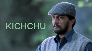 Kichchu on Colors Super - past program