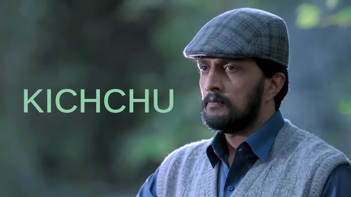 Kichchu on JioTV