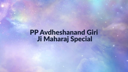 PP Avdheshanand Giri Ji Maharaj Special on Shubh TV