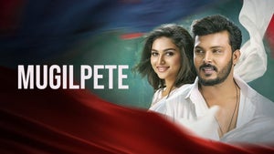 Mugilpete on Zee Power HD - past program