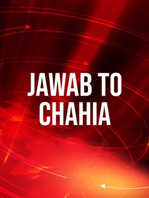 Jawab To Chahia on Sudarshan - future program