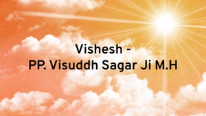 Vishesh - PP. Visuddh Sagar Ji M.H on Paras tv - past program