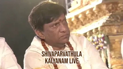 Shivaparvathula Kalyanam Live Live on Hindu Dharmam