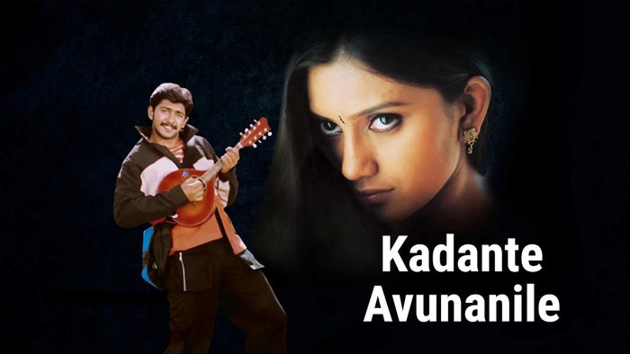 Kadante Avunanile on JioTV
