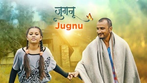 Jugnu on Filamchi Bhojpuri - past program