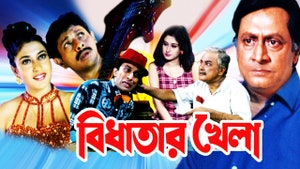 Bidhatar Khela on Colors Bengali HD