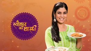 Tyohaar Ki Thaali on EPIC TV - past program