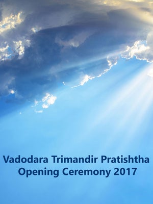 Vadodara Trimandir Pratishtha Opening Ceremony 2017 on Dada Bhagwan Foundation Gujarati - past program