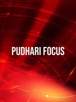 Pudhari Focus on Pudhari News - past program