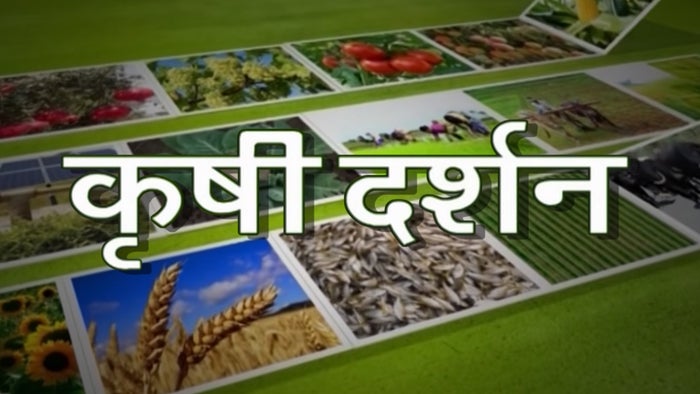 Krishi Darshan on JioTV
