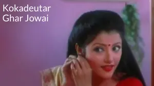 Kokadeutar Ghar Jowai on Ramdhenu - live program