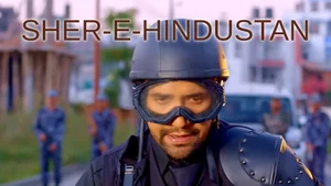 Sher-E-Hindustan on Filamchi Bhojpuri - past program