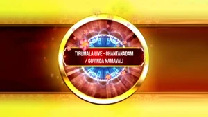 Tirumala Live - Ghantanadam / Govinda Namavali on SVBC3 - past program