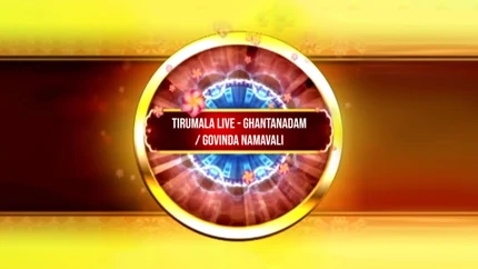 Tirumala Live - Ghantanadam / Govinda Namavali Live on SVBC3