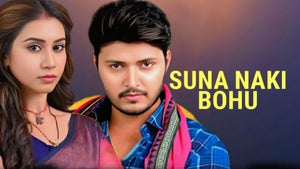 Suna Naki Bohu on Zee Sarthak - future program