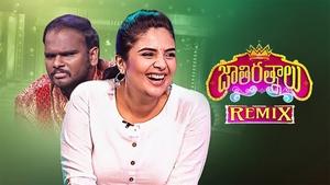 Jaatiratnalu Remix on ETV Plus HD - past program