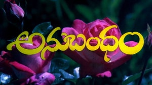 Anubandham on ETV Telugu