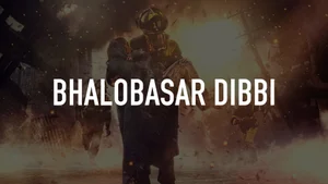 Bhalobasar Dibbi on Colors Bangla Cinema - past program