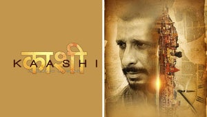 Kaashi in Search of Ganga on Zee Cinema HD - past program