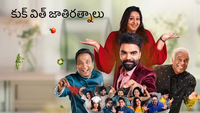 Cooku With Jathiratnalu Episode No.19 on JioTV