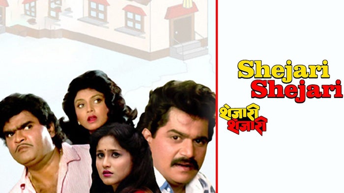 Shejari Shejari on JioTV