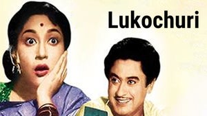 Lukochuri on Cine Jomjomat - live program