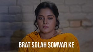 Brat Solah Somvar Ke on Captain - past program
