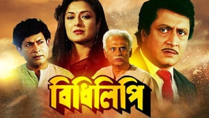 Bidhilipi on Colors Bengali HD