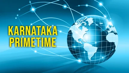 Karnataka Primetime on R.Kannada